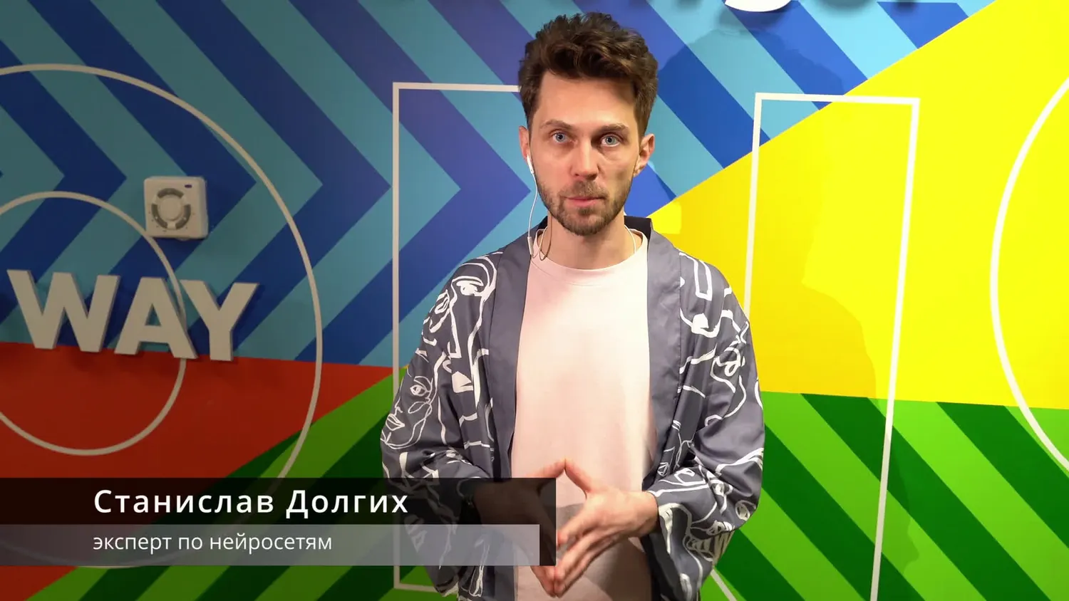 Новый тимбилдинг мастер-класс с нейросетями!