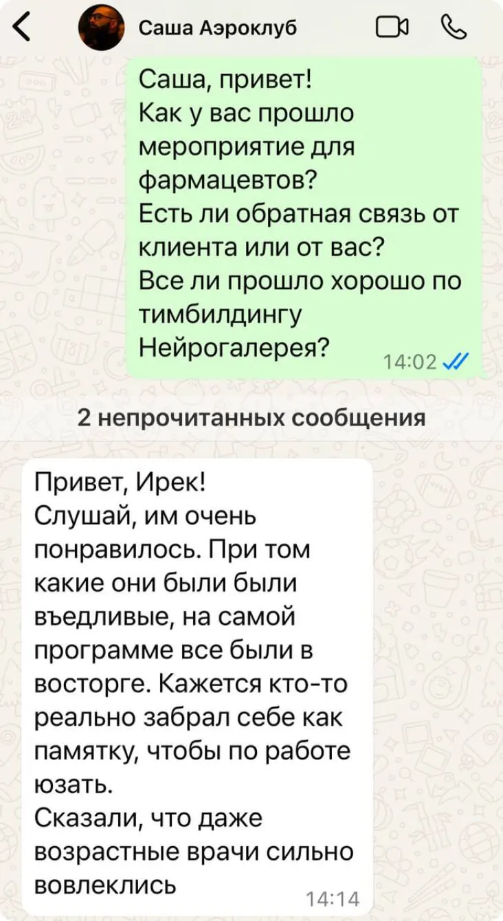Отзыв: Александр, Аэроклуб