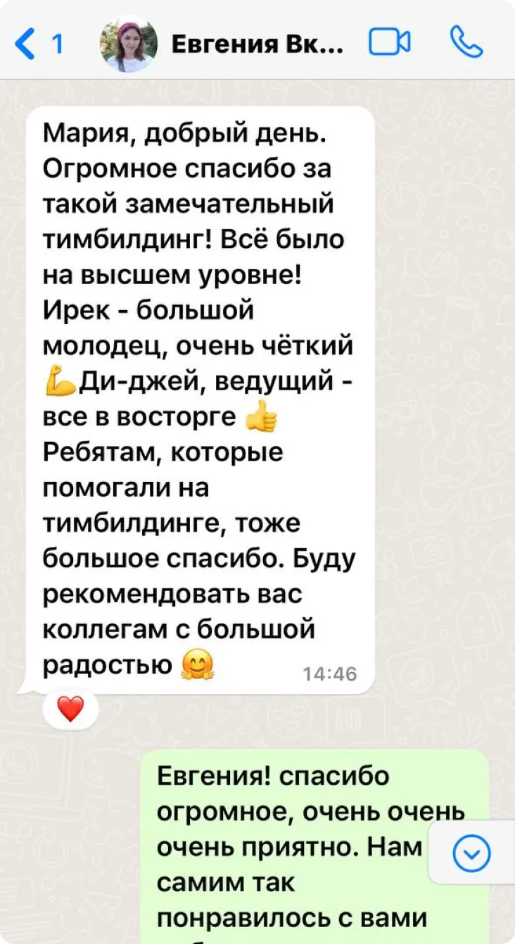 Отзыв: ВкусВилл, Евгения