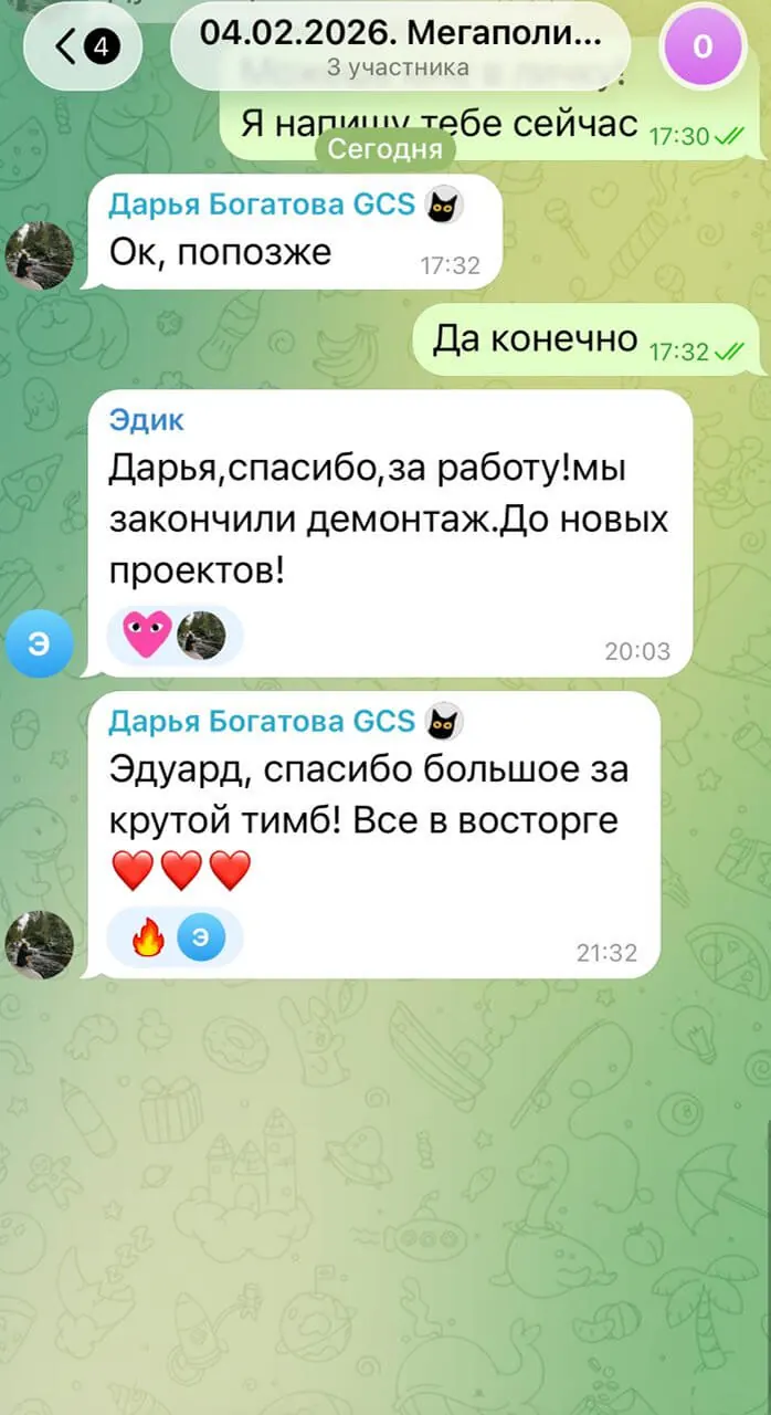 Отзыв: Агентство «GSC»