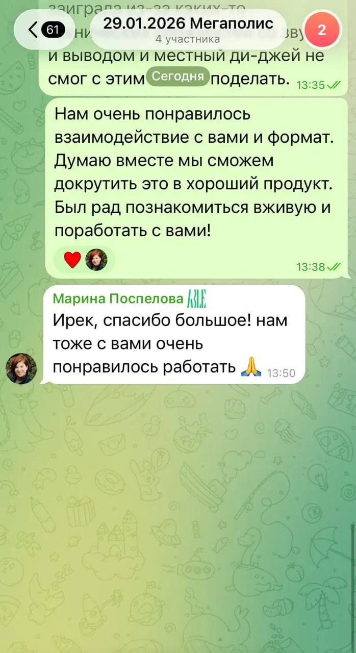 Отзыв: Компания ABLE