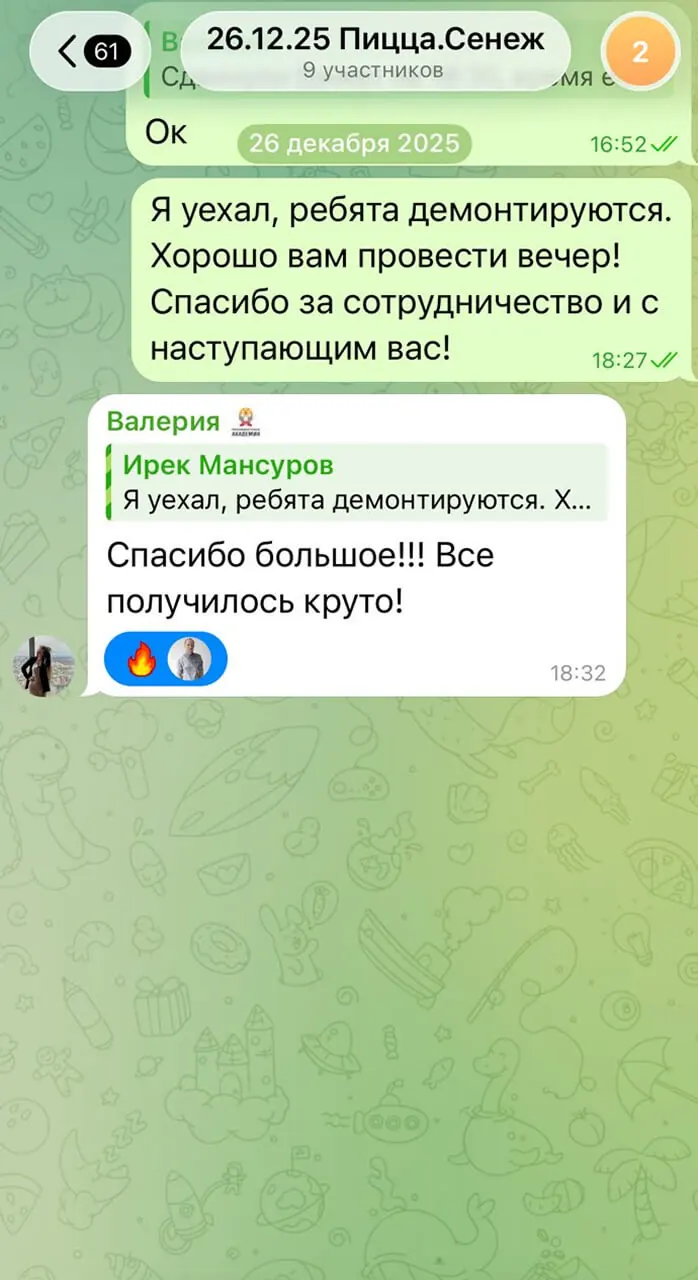 Отзыв: Мастерская управления Сенеж