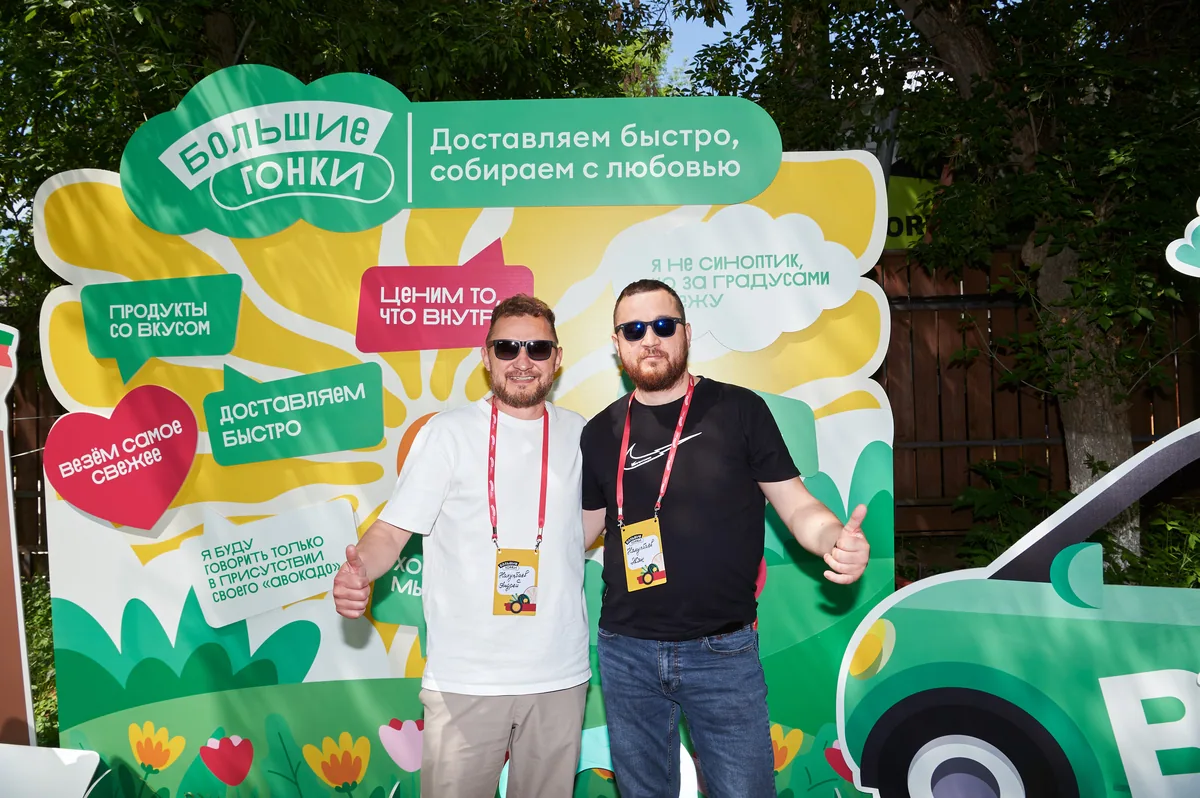 Гости у фотозоны программы
