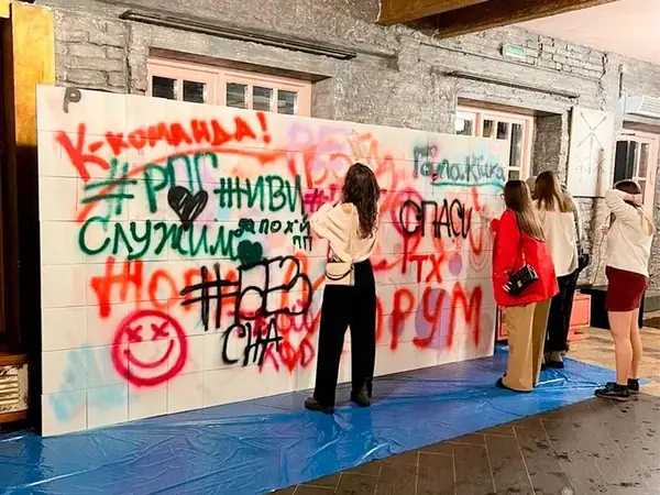 Мозаика граффити