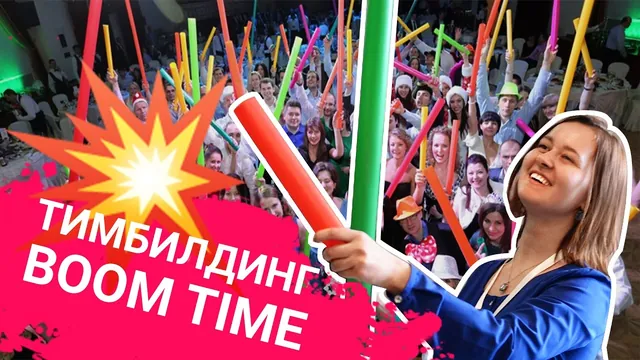 Оркестр: Собираем оркестр за 30 минут