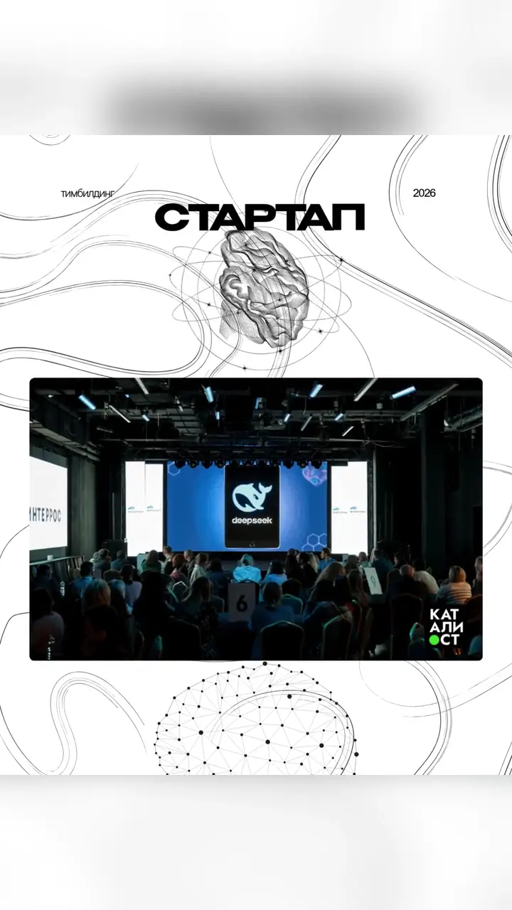 Видео: Стартап